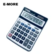 【E-MORE】12位數國考桌上型商用計算機(CT-DS120GT)