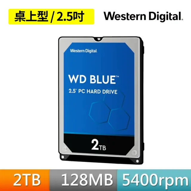【WD 威騰】藍標 2TB 2.5吋 5400轉 128MB 7mm 桌上型內接硬碟(WD20SPZX)