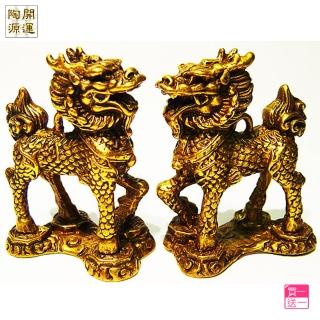【開運陶源】小麒麟踩八卦一對(買一送一/4隻)