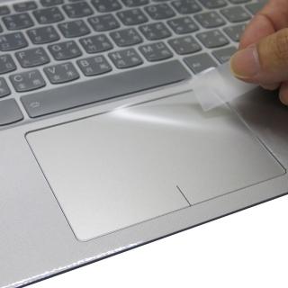 【Ezstick】Lenovo YOGA 920 13 IKB TOUCH PAD 觸控板 保護貼