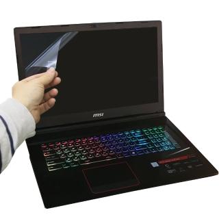 【Ezstick】MSI GE73 8RF 靜電式筆電LCD液晶螢幕貼(可選鏡面或霧面)
