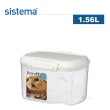 【SISTEMA】紐西蘭進口Bake it系列扣式保鮮盒(1.56L)