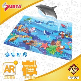 【SUNTA拼接樂扣墊】海底世界32*32*1cm - 12片裝(巧拼 地墊 EVA 拼接墊 遊戲墊 樂扣墊)