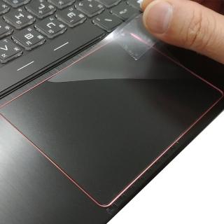 【Ezstick】MSI GS63VR 7RF TOUCH PAD 觸控板 保護貼