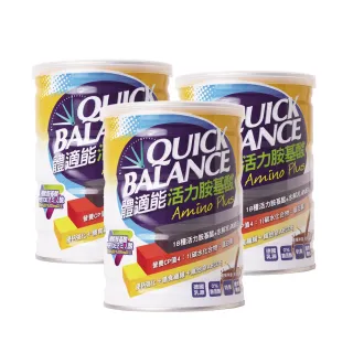 【Quick Balance體適能】活力胺基酸(420gx3罐)