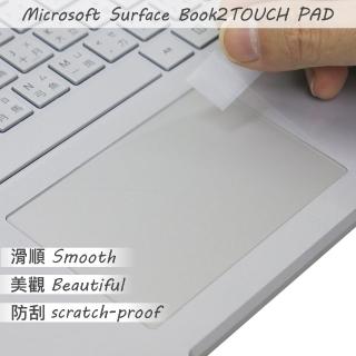 【Ezstick】Microsoft Surface Book 2 13吋 TOUCH PAD 觸控板 保護貼