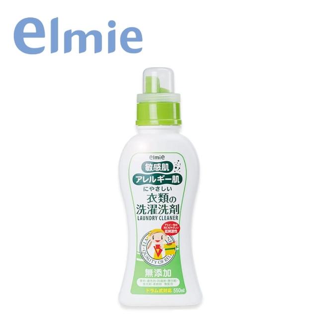 【日本elmie愛兒美】敏感肌溫和濃縮洗衣精550ml(濃縮洗衣精)