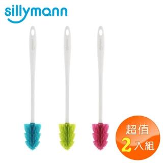 【韓國sillymann】2入組-100%鉑金矽膠水/奶瓶刷(鉑金矽膠可進沸水、蒸氣紫外線消毒鍋消毒)