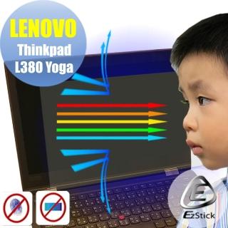 【Ezstick】Lenovo ThinkPad L380 YOGA 防藍光螢幕貼(可選鏡面或霧面)