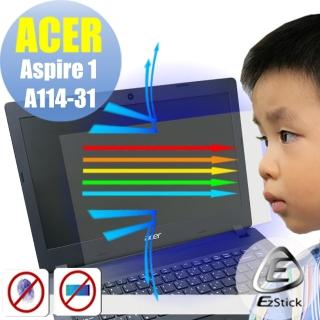 【Ezstick】ACER Aspire 1 A114 A114-31 防藍光螢幕貼(可選鏡面或霧面)