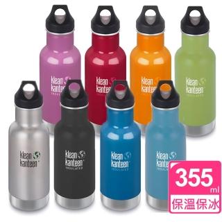 【Klean Kanteen】窄口經典保溫杯(355ml 保溫瓶)