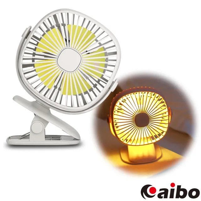 【aibo】夾式/立式 360度旋轉 USB充電式可調速夜燈風扇(FAN-43)