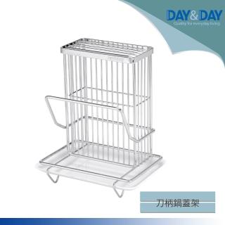 【DAY&DAY】桌上型刀柄鍋蓋架(ST3015T)