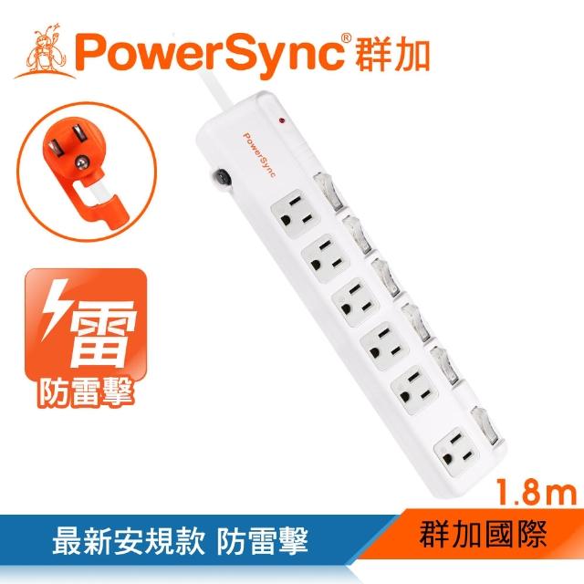 【PowerSync 群加】6開6插防雷擊斜面開關延長線/1.8m(TPS366BN9018)