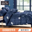 【ALAI寢飾工場】加大6尺 台灣製舒柔棉床包+枕套組(多款任選/超細纖維/柔絲)