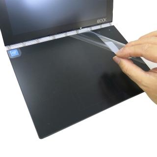 【Ezstick】Lenovo Yoga Book Yogabook TOUCH PAD 觸控板 保護貼