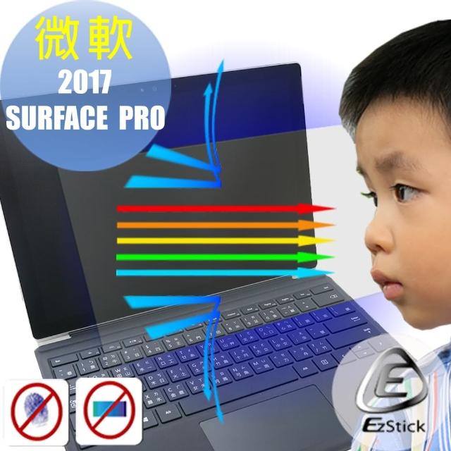 【Ezstick】Microsoft Surface Pro 5 2017 防藍光螢幕貼