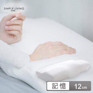 【澳洲Simple Living】涼感3D透氣蝶型記憶枕 臺灣製(12cm/1入)