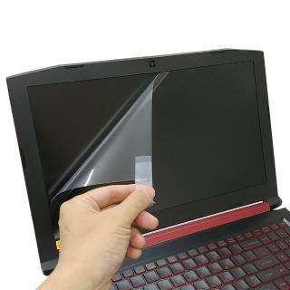 【Ezstick】ACER Nitro 5 AN515-52 靜電式筆電LCD液晶螢幕貼(可選鏡面或霧面)