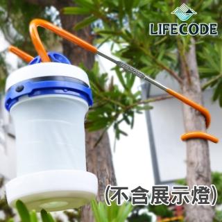 【LIFECODE】豬尾巴多用途掛勾/燈架/燈勾