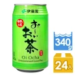 【伊藤園】好喝綠茶340mlx24入/箱