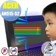 【Ezstick】ACER Nitro 5 AN515-52 防藍光螢幕貼(可選鏡面或霧面)