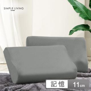 【澳洲Simple Living】抑菌活性碳人體工學型記憶枕 臺灣製(11cm/1入)