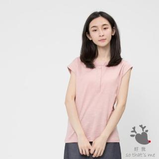 【so that’s me 好我】竹節棉半襟小蓋袖上衣(櫻花粉)