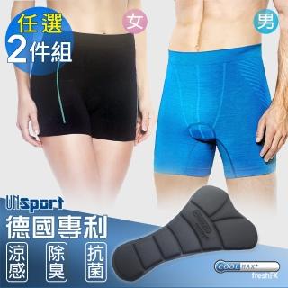 【Un-Sport高機能】德國除臭抗菌COOLMAX自行車軟墊騎行內褲/背心-超值2件組(男女車褲/內著/背心)