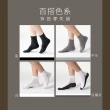 【SunFlower三花】12雙組1/2素面休閒襪.襪子