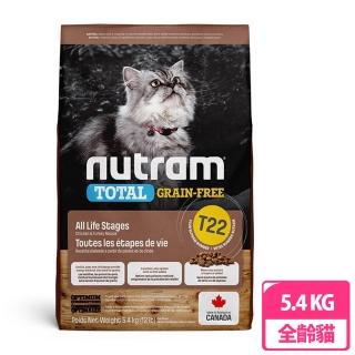 【Nutram 紐頓】T22無穀貓-火雞配方 5.4KG(貓飼料、貓糧、成貓)