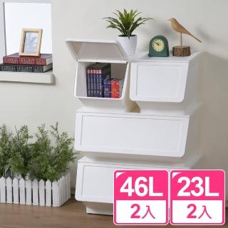 【SHUTER 樹德】大馬士直取可疊式收納箱23L+46L(4入)