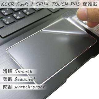 【Ezstick】ACER Swift 1 SF114-31 TOUCH PAD 觸控板 保護貼