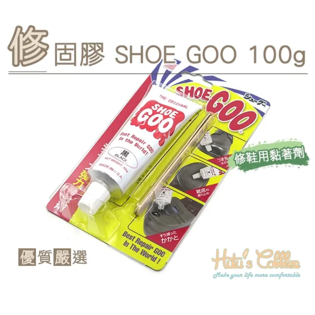 【糊塗鞋匠】N235 修固膠 SHOE GOO 100g(1條)