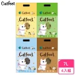 【CatFeet】天然環保豆腐砂 7L*4包組(豆腐貓砂)