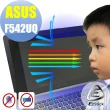 【Ezstick】ASUS VivoBook 15 F542 F542U F542UQ 防藍光螢幕貼(可選鏡面或霧面)