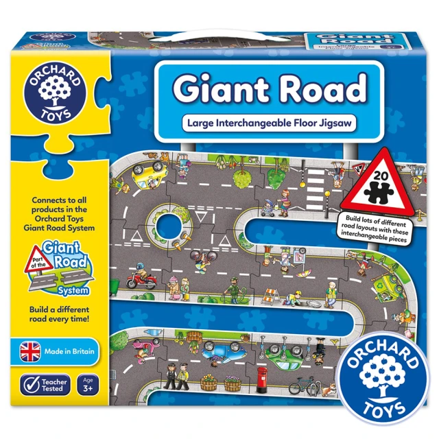 【Orchard Toys】城鎮遊戲地板拼圖系列(道路組Giant road)