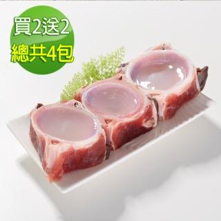 【買2送2 華得水產】東港黑鮪魚龍骨2件組(600g/包/總共4包)