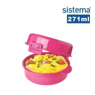 【SISTEMA】紐西蘭進口微波系列蛋型微波保鮮盒271ml(顏色隨機)