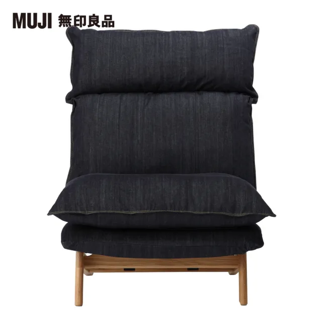 【MUJI 無印良品】高椅背和室沙發/1人座/棉丹寧/深藍(大型家具配送)