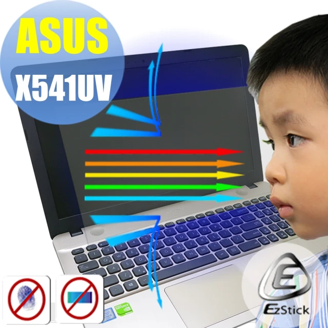 【Ezstick】ASUS X541 X541UV X541NA X541SC 防藍光螢幕貼(可選鏡面或霧面)