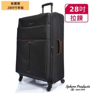 【Sphere 斯費爾】萬向行李箱 28吋 DC1122A 黑色(使用臺灣靜音輪)