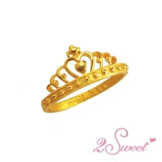 【2sweet 甜蜜約定】純金情人對戒 女生戒指 約重0.69錢(黃金情人對戒 婚戒)