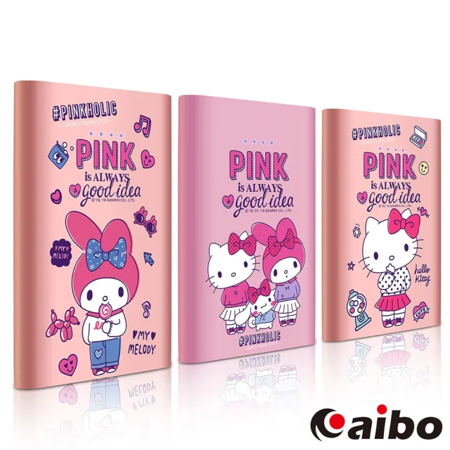 【HELLO KITTY】粉紅友情 12000 Plus 超薄時尚行動電源