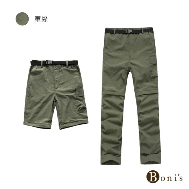 【Boni’s】夏季戶外多用輕薄可拆卸速乾褲 M-2XL(軍綠色 / 深灰色 / 卡其色)