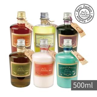 【Paris fragrance 巴黎香氛】巴黎香氛經典系列沐浴膠/乳500ml(生日禮物/送禮/玫瑰 薰衣草 馬鞭草 海洋 薑)