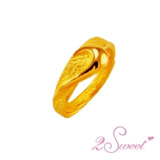 【2sweet 甜蜜約定】純金情人對戒 女生戒指 約重1.04錢(黃金情人對戒 婚戒)