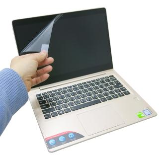 【Ezstick】Lenovo IdeaPad 710S Plus 13 ISK 靜電式筆電LCD液晶螢幕貼(可選鏡面或霧面)