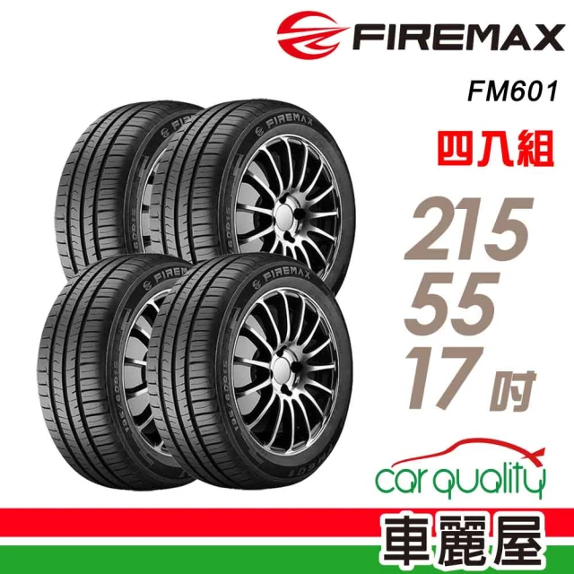 【FIREMAX 福麥斯】輪胎 FIREMAX FM601 降噪耐磨輪胎_四入組_215/55/17(車麗屋)