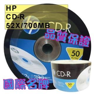 【HP 惠普】HP LOGO CD-R 52X 700MB 空白光碟片(50片)